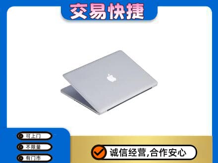 珠海斗门区家电回收苹果电脑.jpg