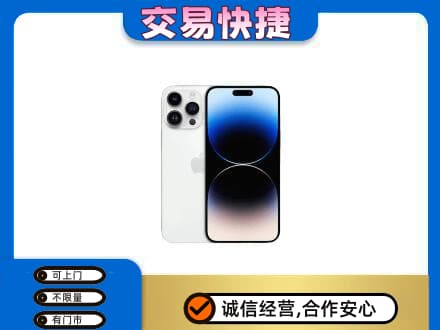 珠海斗门区家电回收苹果手机.jpg