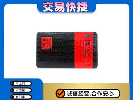 珠海斗门区回收阿胶