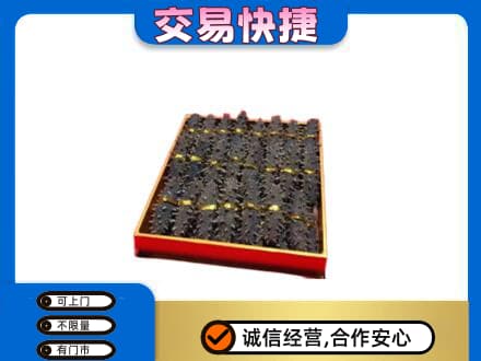 珠海斗门区回收海参