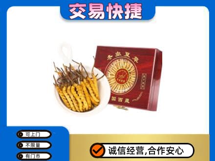 珠海斗门区回收补品