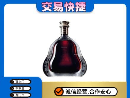 珠海斗门区洋酒回收轩尼诗李察空瓶.jpg