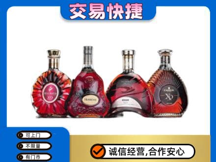 珠海斗门区洋酒回收价格.jpg