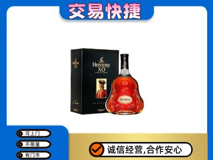 珠海斗门区回收轩尼诗