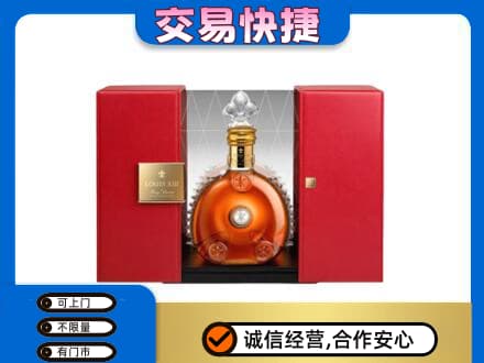 珠海斗门区回收路易十三礼盒
