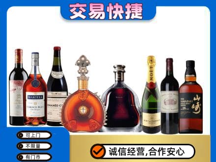 珠海斗门区回收高档洋酒