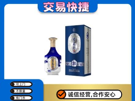 珠海斗门区名酒回收杏花村.jpg