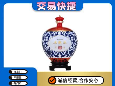 珠海斗门区名酒回收五粮液5.jpg