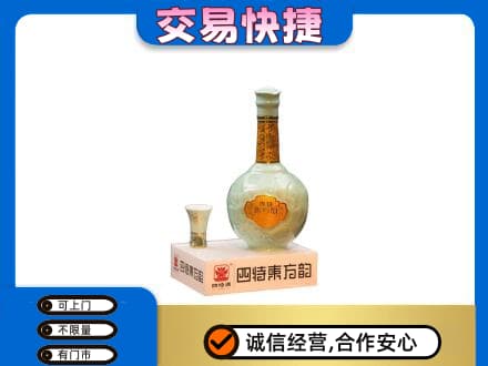 珠海斗门区名酒回收四特酒.jpg