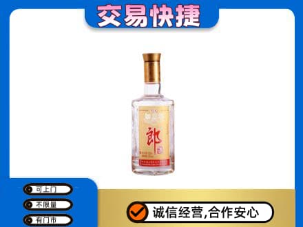 珠海斗门区名酒回收郎酒.jpg