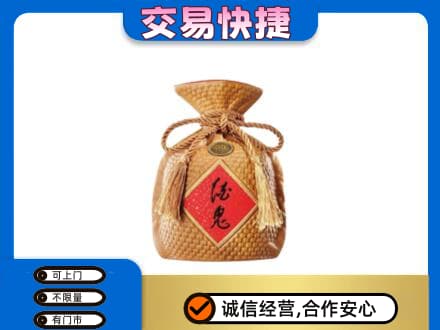 珠海斗门区名酒回收酒鬼酒.jpg
