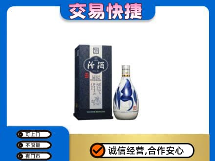 珠海斗门区名酒回收汾酒20.jpg