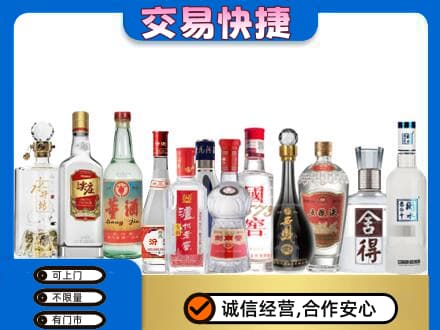 珠海斗门区名酒回收店.jpg