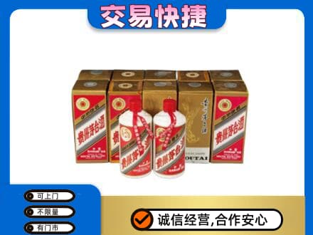 珠海斗门区茅台回收铁盖.jpg