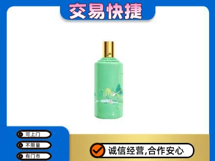 珠海斗门区茅台回收24节气.jpg