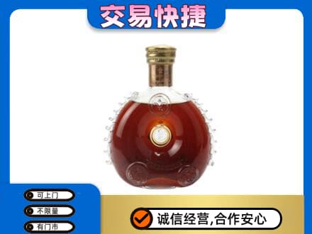 珠海斗门区洋酒回收路易十三空瓶.jpg